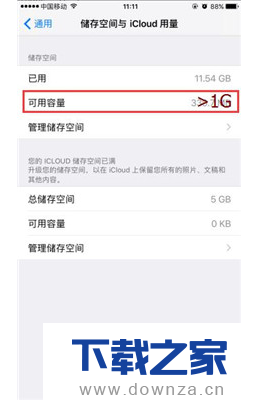 微信数据库修复失败的具体解决方法