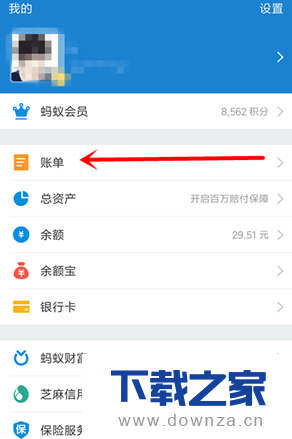 支付宝花呗重复支付别着急,只需几步就解决