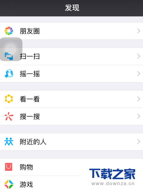 微信答题红包玩法的图文介绍