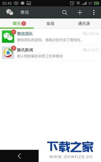 不用手机号码注册微信号的具体操作教程截图