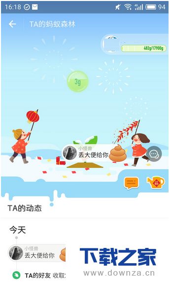 支付宝蚂蚁森林丢大便的图文介绍截图