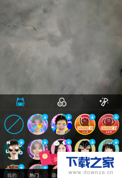 使用手机qq视频讨红包的具体步骤截图