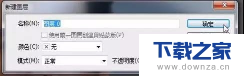 PS技巧!巧用钢笔工具制作卡通人像的图文教程
