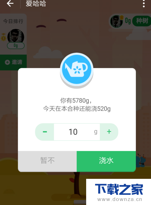 支付宝蚂蚁森林合种主题树的具体步骤截图