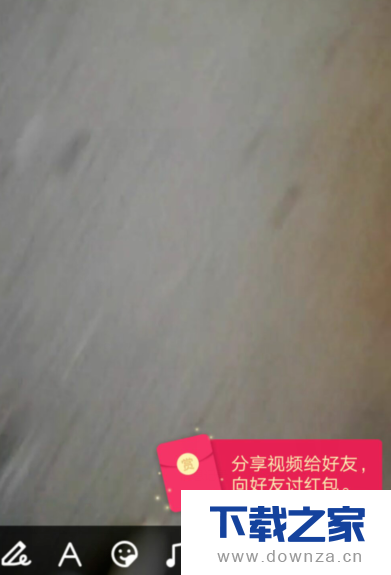 使用手机qq视频讨红包的具体步骤截图