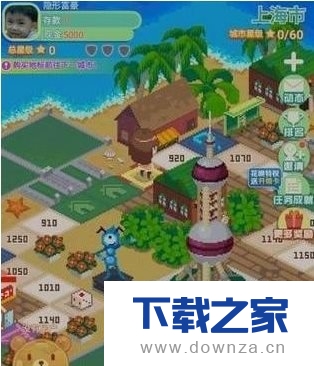 减压小游戏!支付宝小富婆的玩法介绍截图