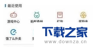 减压小游戏!支付宝小富婆的玩法介绍