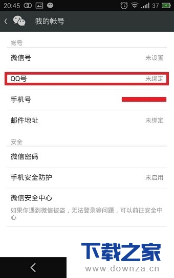 不用手机号码注册微信号的具体操作教程截图