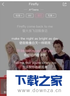 在酷狗音乐中修改歌词的具体步骤截图