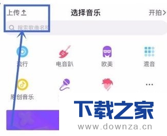 只需3步!抖音上传图片就搞定