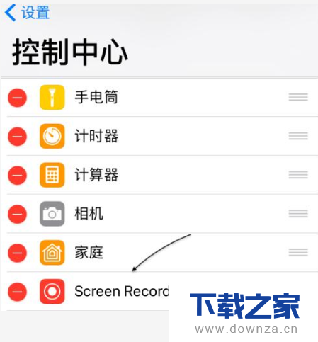 抖音录制屏幕,只需四步就搞定截图