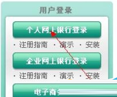 农业银行K宝过期了怎么办 K宝证书过期处理