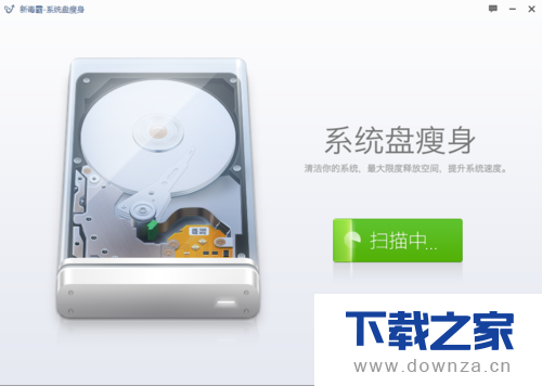 使用金山毒霸进行清理垃圾的详细方法截图