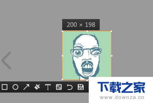 在金山毒霸中将截图工具打开的详细方法截图
