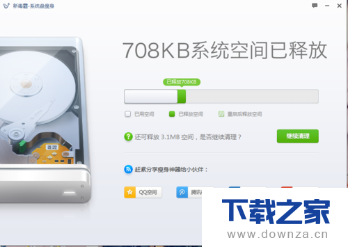 使用金山毒霸进行清理垃圾的详细方法截图