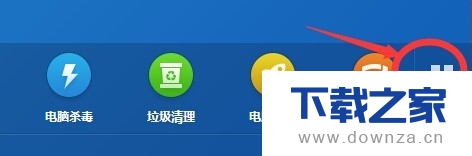 金山毒霸修改默认浏览器的详细操作步骤截图