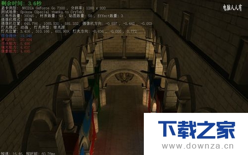 电脑管家进行硬件检测的简单操作流程截图