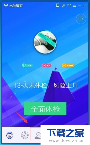 电脑管家清理电脑垃圾的简单操作流程截图