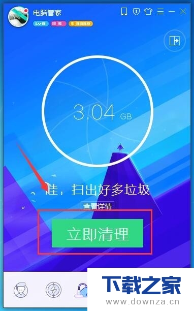 电脑管家清理电脑垃圾的简单操作流程截图