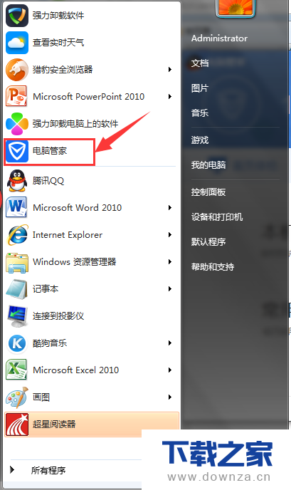 在电脑管家软件中下载小说的具体操作方法