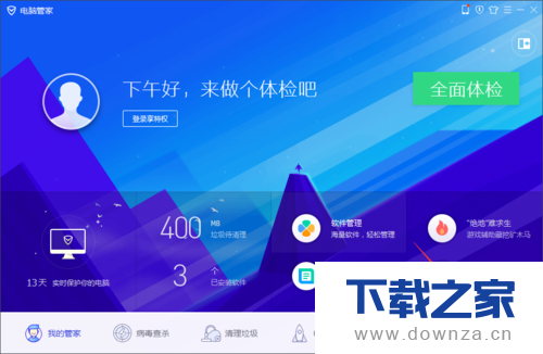 电脑管家设置弹窗拦截的简单操作流程