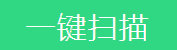 使用电脑管家一键加速的详细操作步骤截图