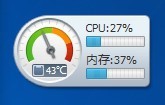 用腾讯电脑查看系统温度的具体操作教程截图