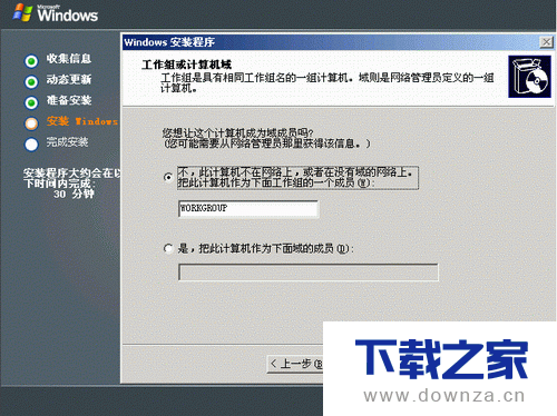 如何安装windows server 2003？