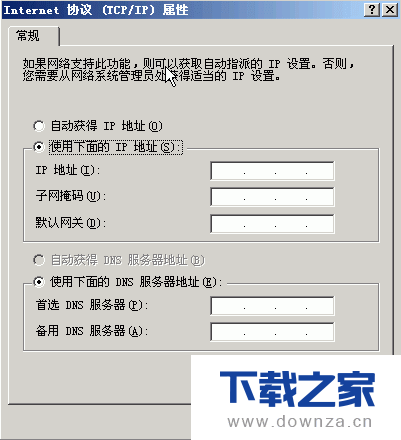 如何安装windows server 2003？