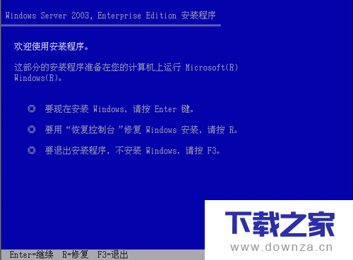 如何安装windows server 2003？