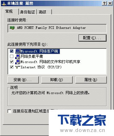 如何安装windows server 2003？