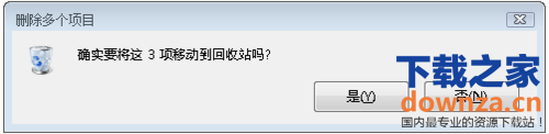 酷狗音乐收费歌曲怎样免费下载?截图