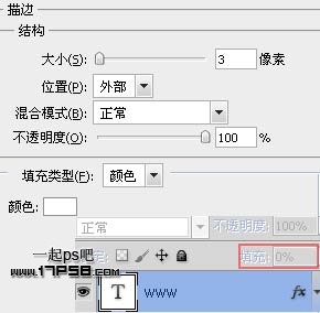 使用photoshop的钢笔和图层样式怎么制作金属按钮呢?截图