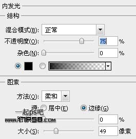 使用photoshop的钢笔和图层样式怎么制作金属按钮呢?截图