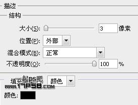 使用photoshop的钢笔和图层样式怎么制作金属按钮呢?截图