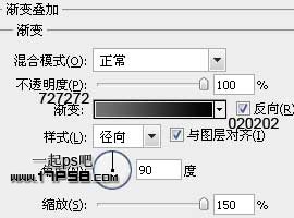 使用photoshop的钢笔和图层样式怎么制作金属按钮呢?