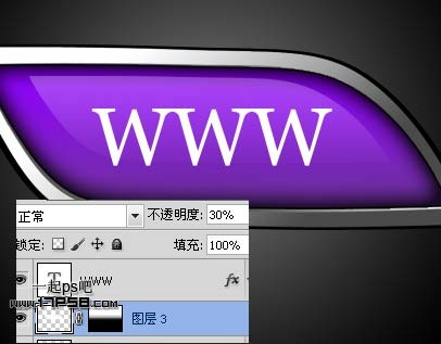 使用photoshop的钢笔和图层样式怎么制作金属按钮呢?截图