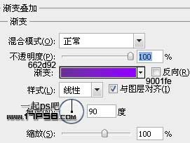 使用photoshop的钢笔和图层样式怎么制作金属按钮呢?截图