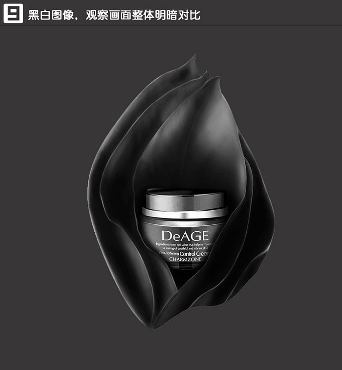 使用Photoshop软件怎么制作被叶子包裹的护肤品海报呢?截图
