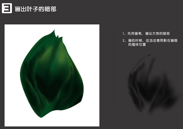 使用Photoshop软件怎么制作被叶子包裹的护肤品海报呢?截图