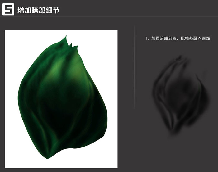 使用Photoshop软件怎么制作被叶子包裹的护肤品海报呢?截图