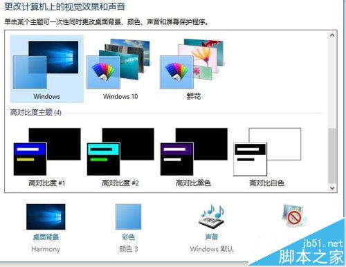 CDR菜单栏如何把字体改成白色？