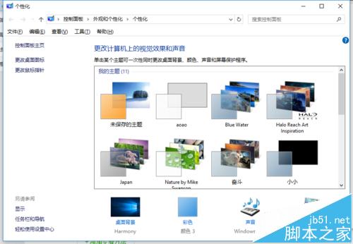 CDR菜单栏如何把字体改成白色？