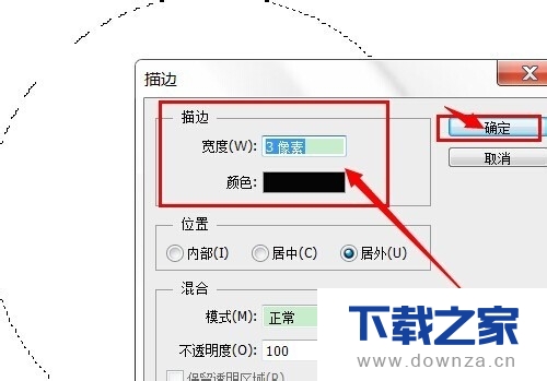 利用PS沿着圆圈内写字的操作方法