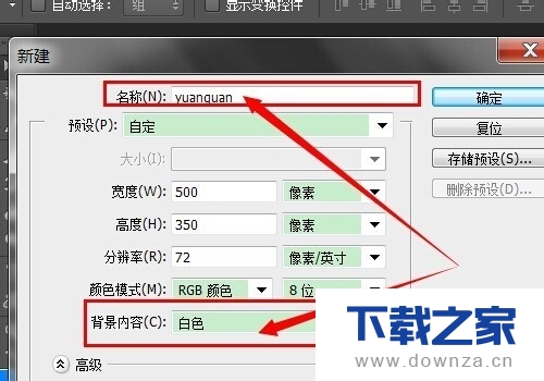 利用PS沿着圆圈内写字的操作方法