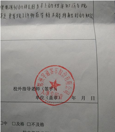 使用ps抠出公章的操作方法 使用ps抠出公章的简单教程