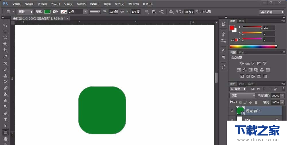 利用PS做出正方形西瓜标志的操作步骤