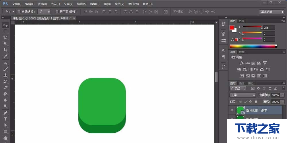 利用PS做出正方形西瓜标志的操作步骤截图