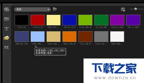 利用会声会影X7进行遮住视频字幕的详细方法截图