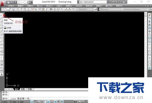 autocad2008怎么绘画轴视图 autocad2008绘画轴视图的方法截图